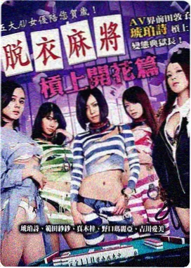 年代情感剧老厂区的春天海报
